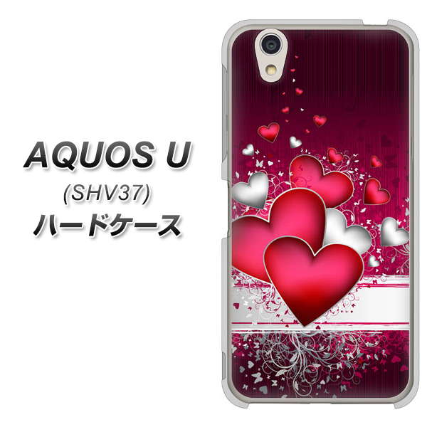AQUOS U SHV37 au VA835 ハートの息吹 ハードケース 背面印刷