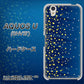 AQUOS U SHV37 au VA842 満天の星空 ハードケース 背面印刷