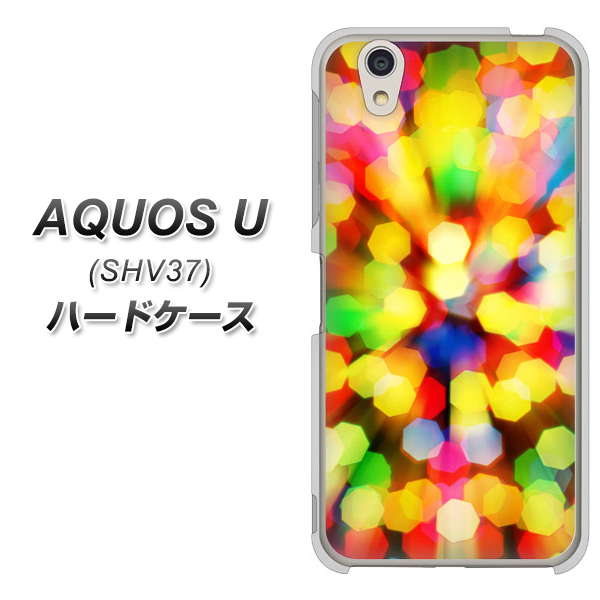 AQUOS U SHV37 au VA874 未来へのワープ ハードケース 背面印刷