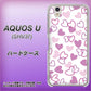 AQUOS U SHV37 au VA928 ハートがいっぱい パープル ハードケース 背面印刷