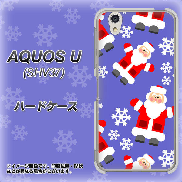 AQUOS U SHV37 au XA804 Welcomeサンタさん ハードケース 背面印刷