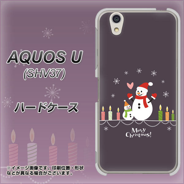 AQUOS U SHV37 au XA809 雪だるまの親子 ハードケース 背面印刷