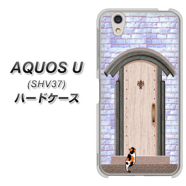 AQUOS U SHV37 au YA952 石ドア02 素材クリア ハードケース 背面印刷