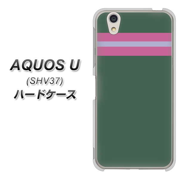 AQUOS U SHV37 au YC936 アバルト07 ハードケース 背面印刷