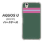 AQUOS U SHV37 au YC936 アバルト07 ハードケース 背面印刷
