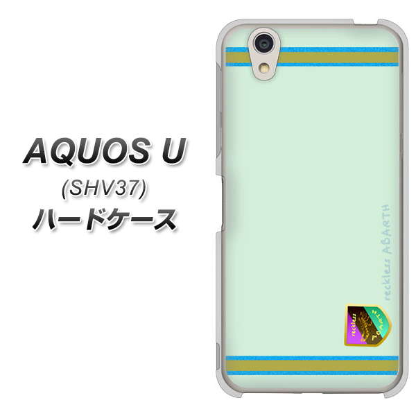 AQUOS U SHV37 au YC938 アバルト09 ハードケース 背面印刷