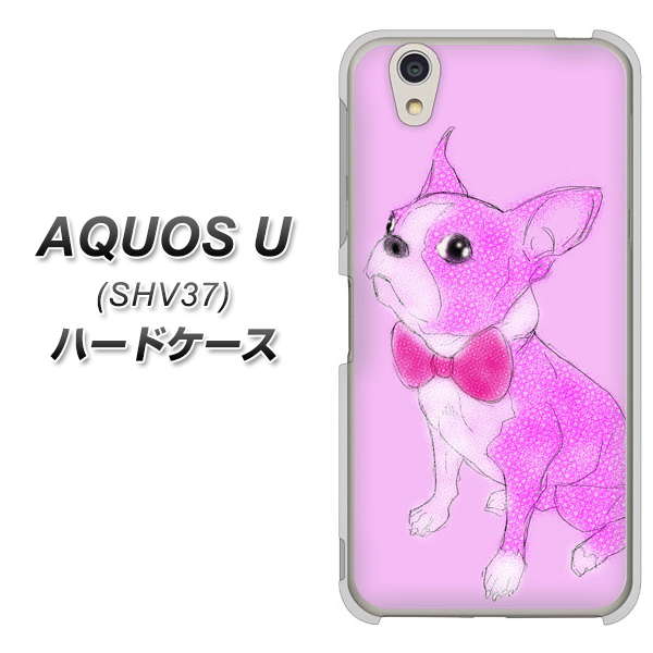 AQUOS U SHV37 au YD852 ボストンテリア03 ハードケース 背面印刷