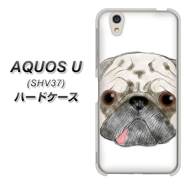 AQUOS U SHV37 au YD855 パグ01 ハードケース 背面印刷