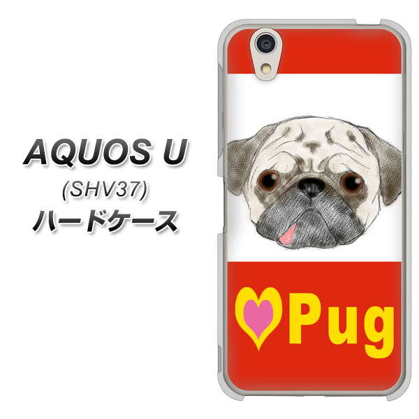 AQUOS U SHV37 au YD856 パグ02 ハードケース 背面印刷