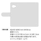 AQUOS SERIE mini SHV38 au 財布付きスマホケース セパレート Simple ポーチ付き 耐衝撃