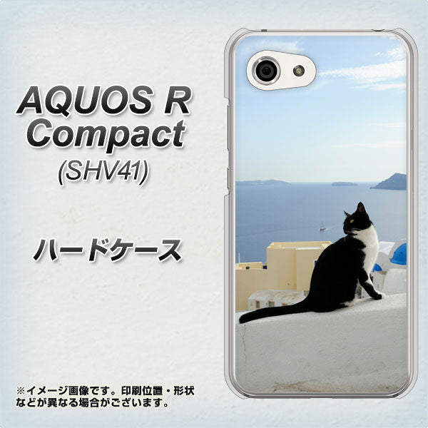 AQUOS R compact SHV41 au VA805 ネコと地中海 ハードケース 背面印刷