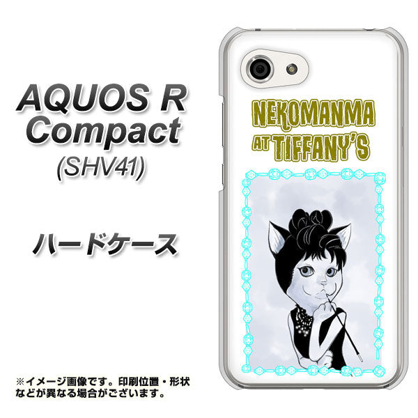 AQUOS R compact SHV41 au YJ250 オードリーペップバーンにゃん ハードケース 背面印刷