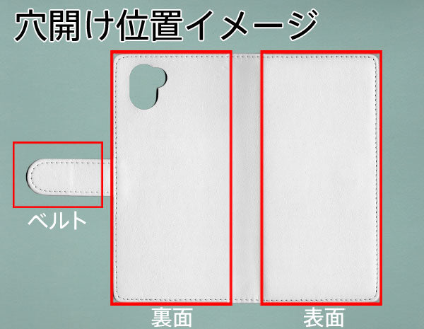 AQUOS R3 SHV44 au 【名入れ】レザーハイクラス 手帳型ケース 耐衝撃