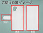 AQUOS R3 SHV44 au 【名入れ】レザーハイクラス 手帳型ケース 耐衝撃