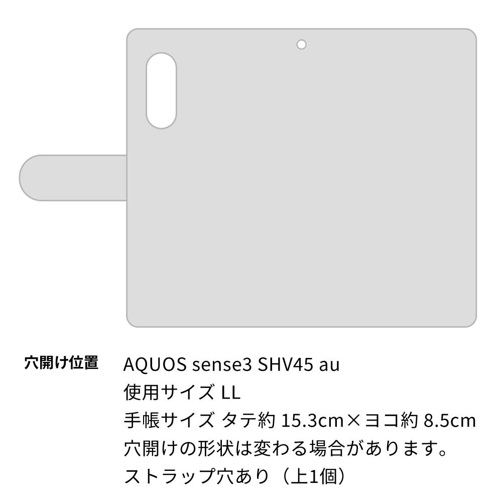 AQUOS sense3 SHV45 au 高画質仕上げ プリント手帳型ケース(通常型)【AB826 石田三成（大一大万大吉）】