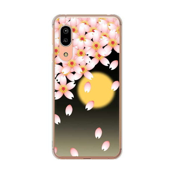 AQUOS sense3 SHV45 au 136 満月と夜桜 ハードケース 背面印刷