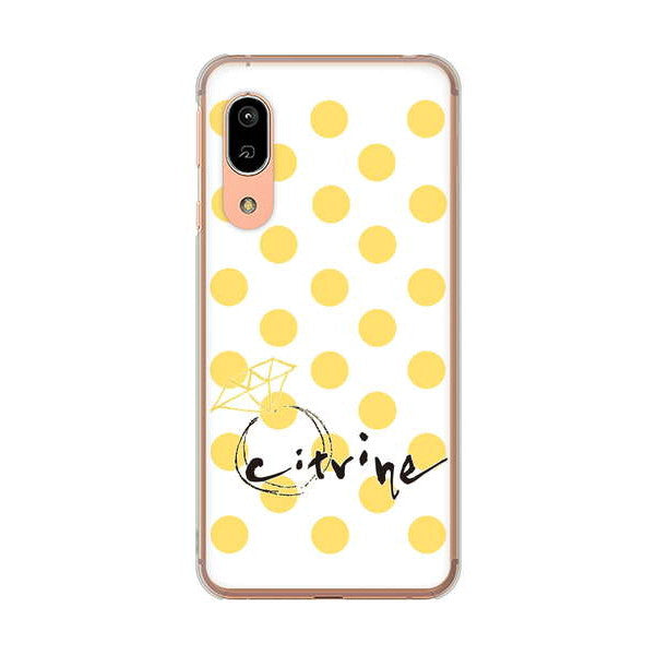 AQUOS sense3 SHV45 au 高画質仕上げ 背面印刷 ハードケース 大野詠舟 誕生石