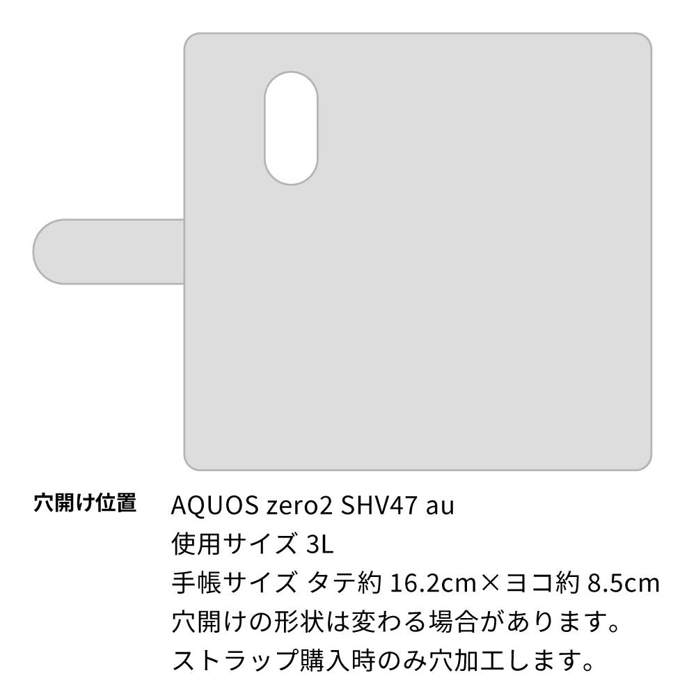 AQUOS zero2 SHV47 au 水玉帆布×本革仕立て 手帳型ケース 耐衝撃