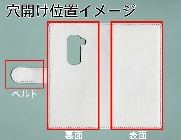 AQUOS zero2 SHV47 au 【名入れ】レザーハイクラス 手帳型ケース 耐衝撃