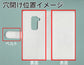 AQUOS zero2 SHV47 au 【名入れ】レザーハイクラス 手帳型ケース 耐衝撃