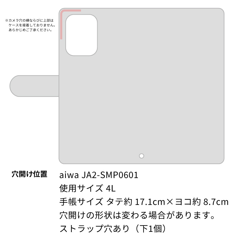 aiwa JA2-SMP0601 スマホケース 手帳型 バイカラー×リボン 耐衝撃
