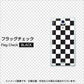 Xperia A SO-04E docomo 151 フラッグチェック ハードケース 背面印刷