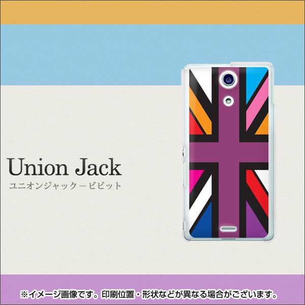 docomo エクスペリアA（エース）SO-04E 高画質仕上げ 背面印刷 ハードケース【508 ユニオンジャック ビビット】