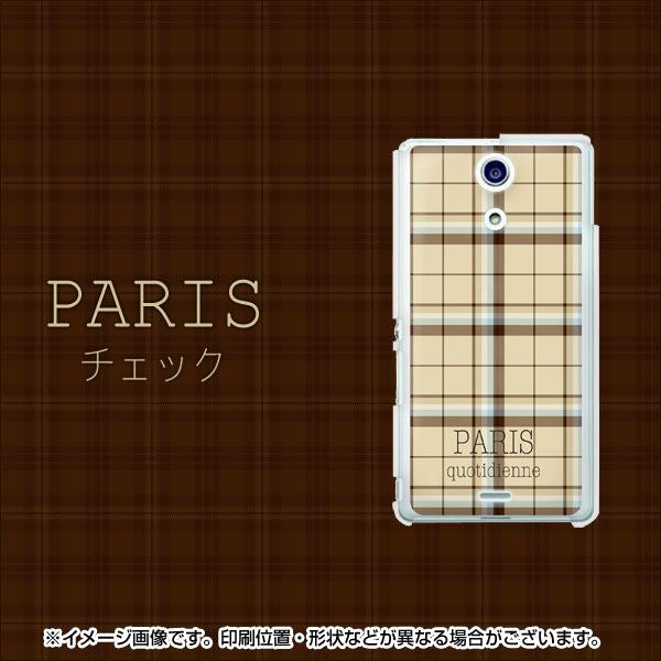 docomo エクスペリアA（エース）SO-04E 高画質仕上げ 背面印刷 ハードケース【548 PARISチェック】