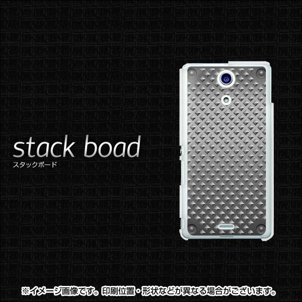 docomo エクスペリアA（エース）SO-04E 高画質仕上げ 背面印刷 ハードケース【570 スタックボード】