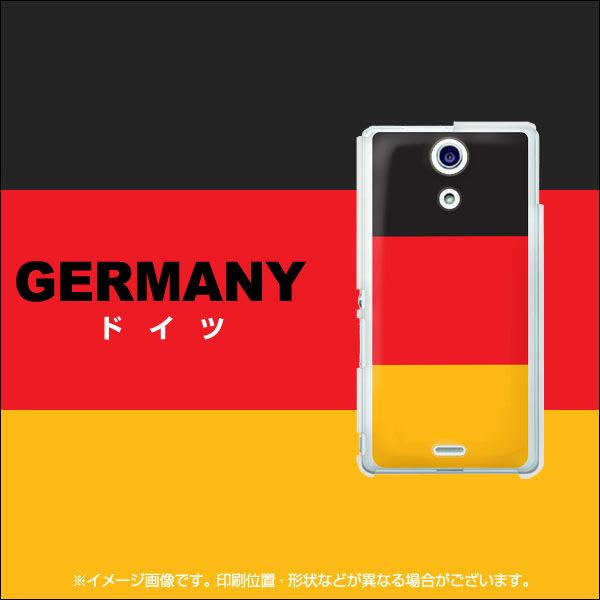 Xperia A SO-04E docomo 675 ドイツ ハードケース 背面印刷