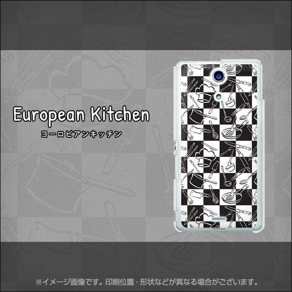 Xperia A SO-04E docomo 711 ヨーロピアンキッチン ハードケース 背面印刷