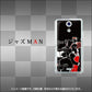 Xperia A SO-04E docomo 726 ジャズMAN ハードケース 背面印刷
