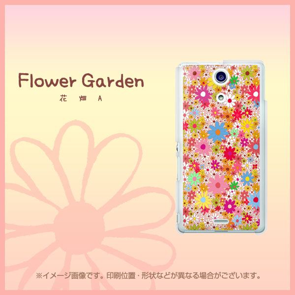 Xperia A SO-04E docomo 746 花畑A ハードケース 背面印刷