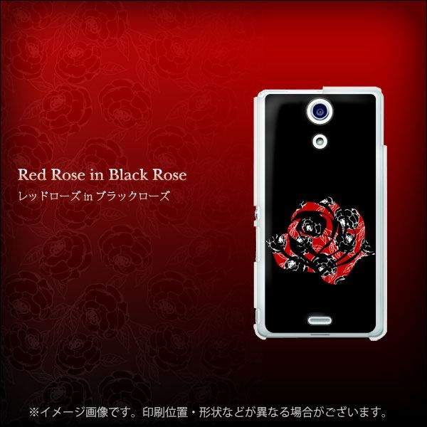 Xperia A SO-04E docomo 1186 レッドローズ in ブラックローズ ハードケース 背面印刷