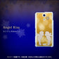 Xperia A SO-04E docomo 1246 エンジェルkiss（L） ハードケース 背面印刷