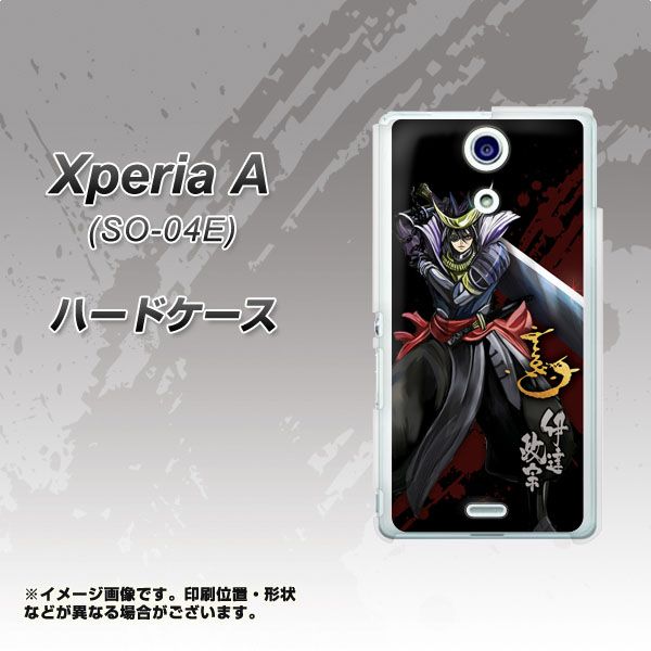docomo エクスペリアA（エース）SO-04E 高画質仕上げ 背面印刷 ハードケース【AB809 伊達政宗 イラストと花押】