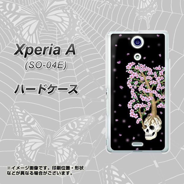 docomo エクスペリアA（エース）SO-04E 高画質仕上げ 背面印刷 ハードケース【AG829 骸骨桜（黒）】