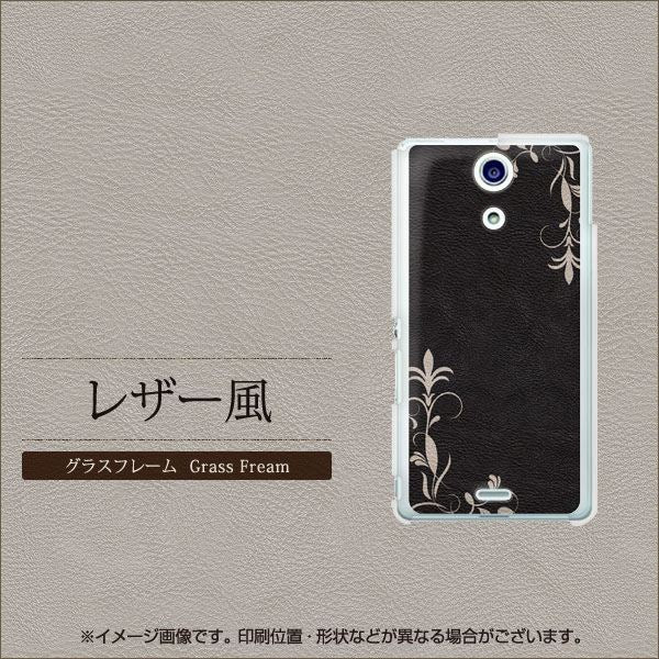 Xperia A SO-04E docomo EK825 レザー風グラスフレーム ハードケース 背面印刷