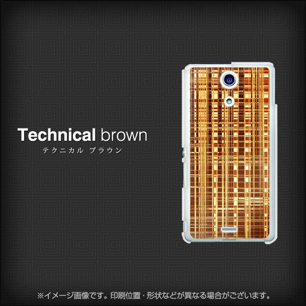 Xperia A SO-04E docomo EK832 テクニカルブラウン ハードケース 背面印刷