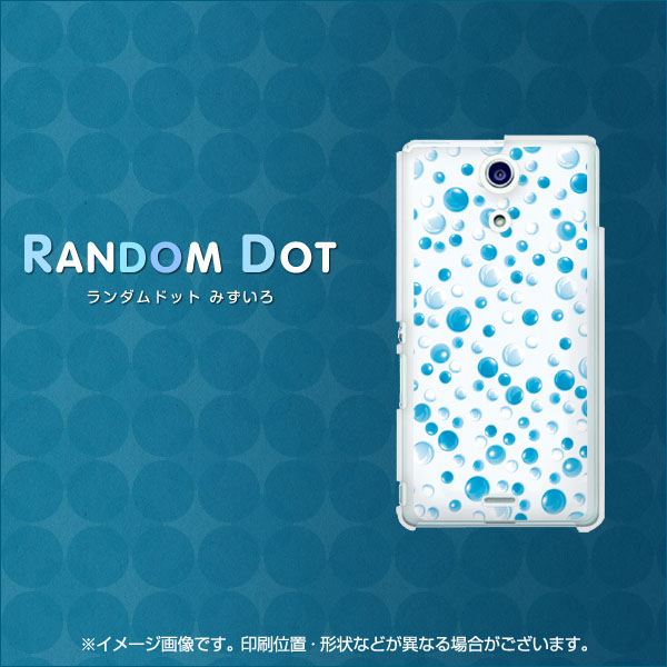 Xperia A SO-04E docomo EK838 ランダムシンプル水色 ハードケース 背面印刷