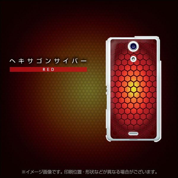 Xperia A SO-04E docomo EK853 ヘキサゴンサイバーレッド ハードケース 背面印刷