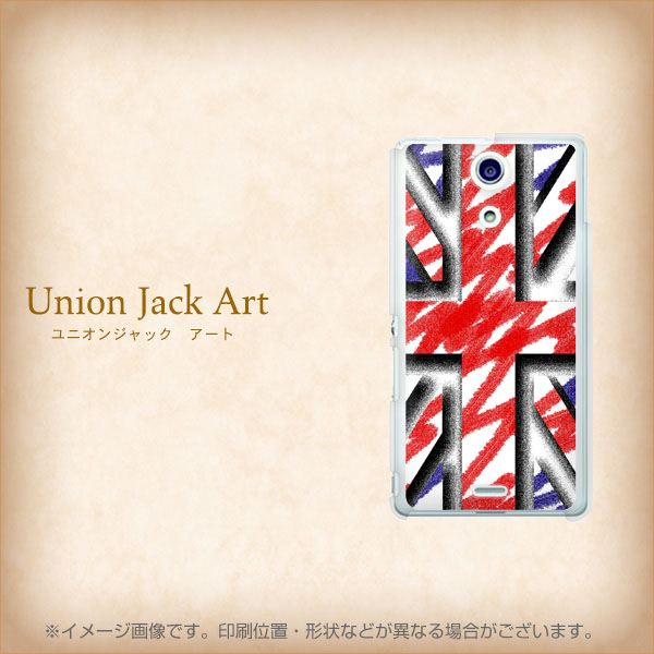docomo エクスペリアA（エース）SO-04E 高画質仕上げ 背面印刷 ハードケース【EK882 ユニオンジャックアート】