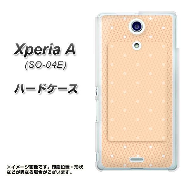 Xperia A SO-04E docomo IB934 ばんそうこう ハードケース 背面印刷