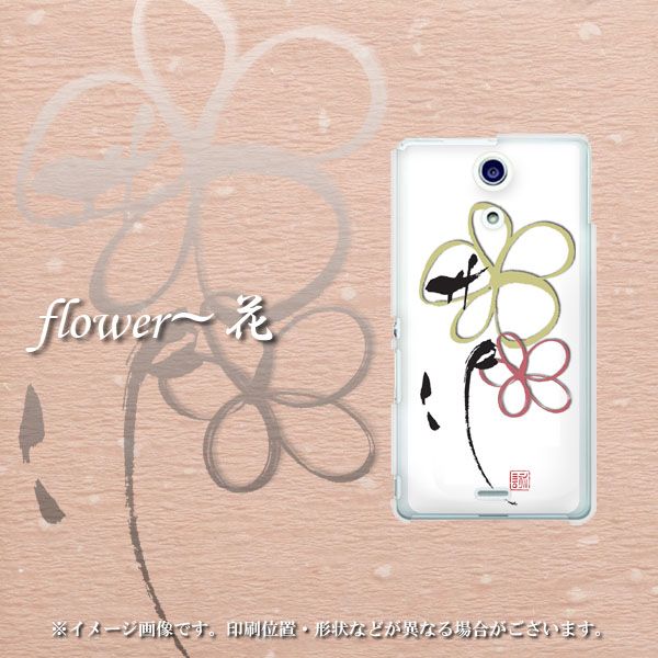 docomo エクスペリアA（エース）SO-04E 高画質仕上げ 背面印刷 ハードケース【OE800 flower】