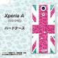 Xperia A SO-04E docomo SC807 ユニオンジャック ピンクヒョウ柄 ハードケース 背面印刷