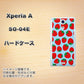 Xperia A SO-04E docomo SC814 小さいイチゴ模様 レッドとブルー ハードケース 背面印刷
