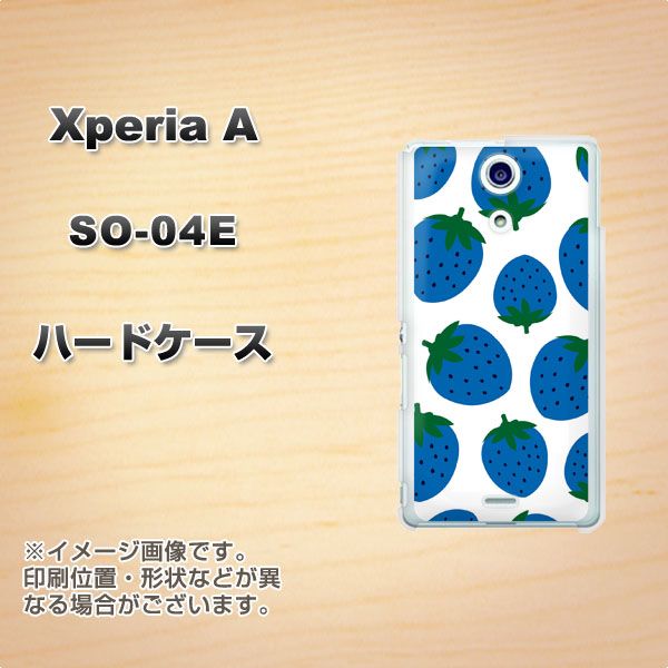 Xperia A SO-04E docomo SC817 大きいイチゴ模様 ブルー ハードケース 背面印刷