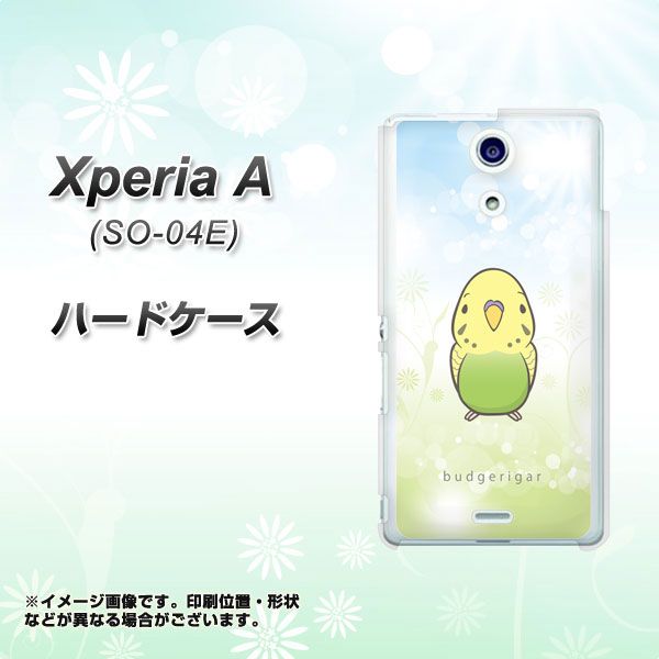 Xperia A SO-04E docomo SC838 セキセイインコ グリーン ハードケース 背面印刷