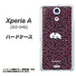 docomo エクスペリアA（エース）SO-04E 高画質仕上げ 背面印刷 ハードケース【UB876 唐草模様ぴんく】