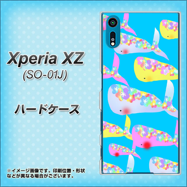 Xperia XZ SO-01J docomo 1045 くじらの仲間 ハードケース 背面印刷